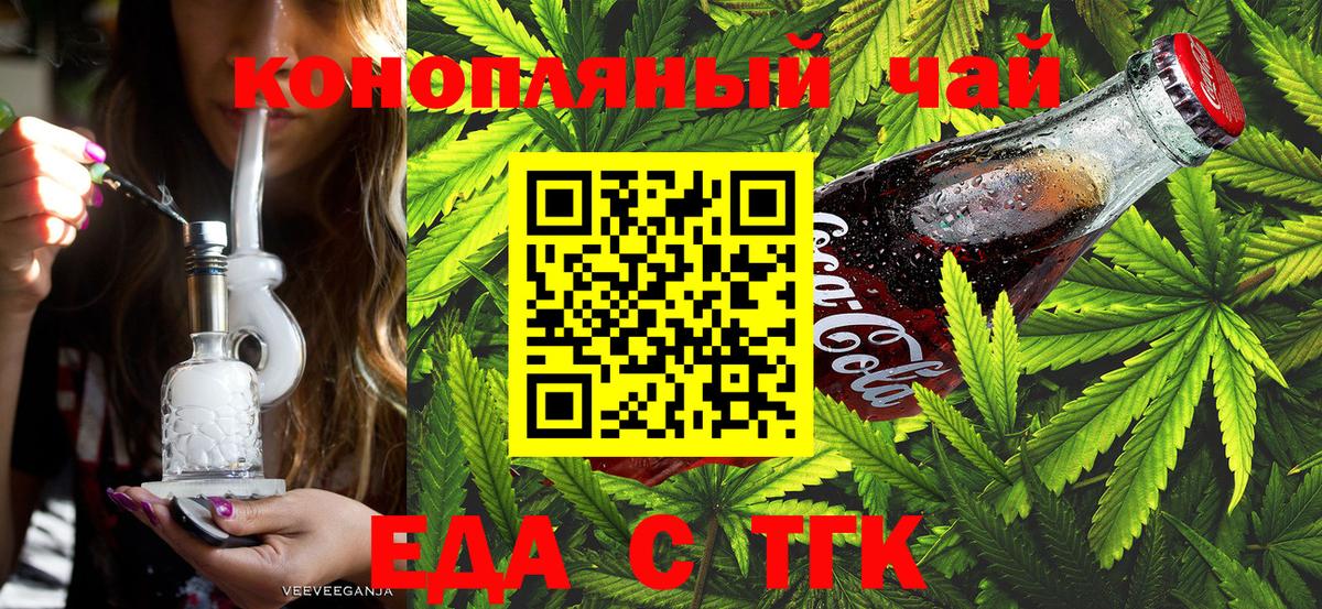 Мефедрон Новороссийск