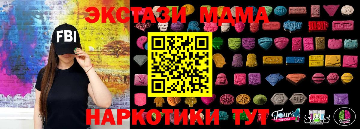 Ecstasy  ЭКСТАЗИ диски  Вход с VPN  Новороссийск 