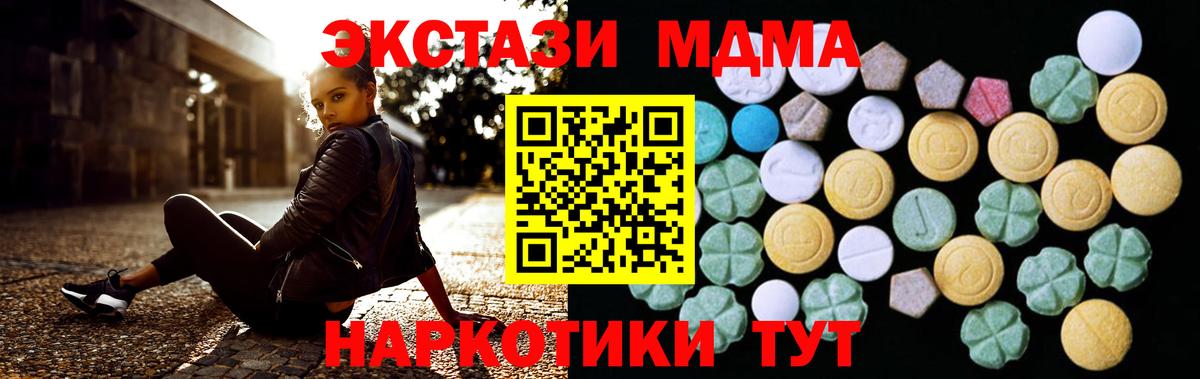 ЭКСТАЗИ бентли Новороссийск