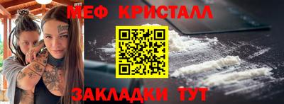 мефедрон Усть-Джегута