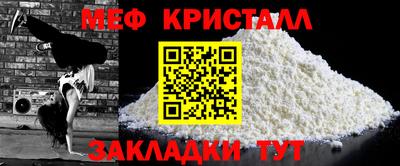мефедрон Усть-Джегута