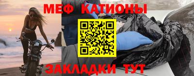 мефедрон Усть-Джегута