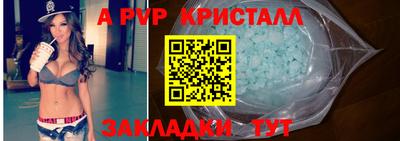 каннабис Уссурийск