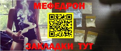 mdpv Чебаркуль
