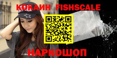 мефедрон Усть-Джегута