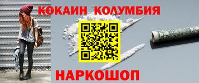 каннабис Уссурийск