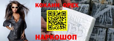 твердый Усть-Илимск