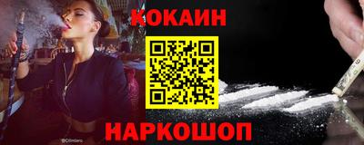 каннабис Уссурийск