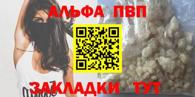 каннабис Уссурийск