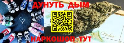 каннабис Уссурийск
