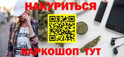 каннабис Уссурийск