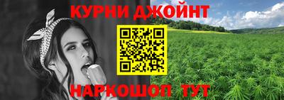 мефедрон Усть-Джегута