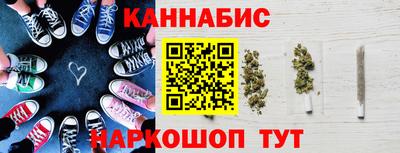 каннабис Уссурийск