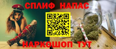 мефедрон Усть-Джегута