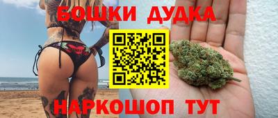 каннабис Уссурийск