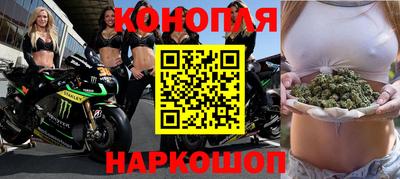 каннабис Уссурийск