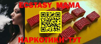 твердый Усть-Илимск