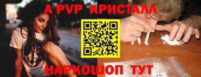 индика Чебоксары