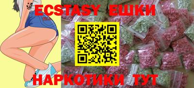 индика Чебоксары