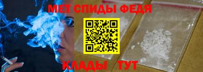 мефедрон Усть-Джегута