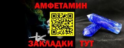 Альфа ПВП Чапаевск