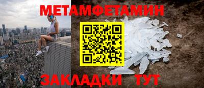 мефедрон Усть-Джегута