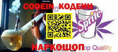 мефедрон Усть-Джегута