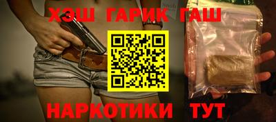 каннабис Уссурийск