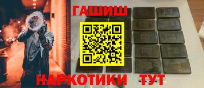 мефедрон Усть-Джегута