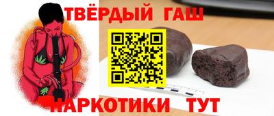 твердый Усть-Илимск