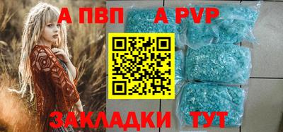 индика Чебоксары