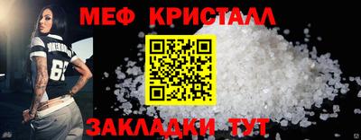 mdpv Чебаркуль