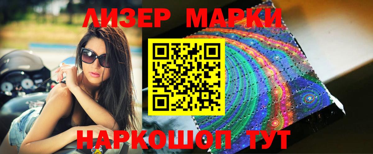 Лсд 25 экстази ecstasy Новороссийск