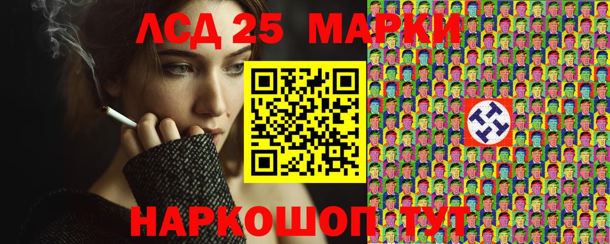 Марки 25I-NBOMe 1,5мг Новороссийск