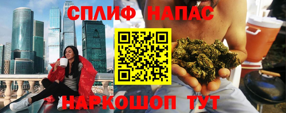 Конопля индика  Вход с VPN  Шишки марихуана тримм  Шишки марихуана марихуана  Новороссийск 